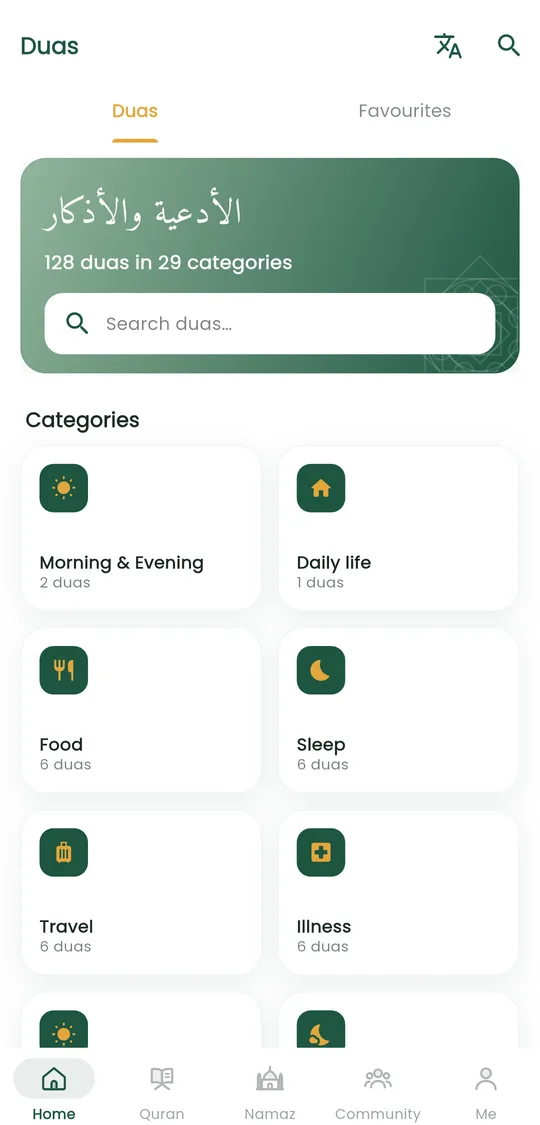 Dua categories
